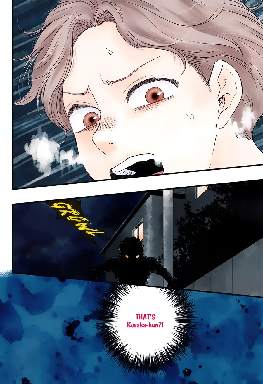Boku no Chi Sutte Kuremasen ka Chapter 1 page 3 - 