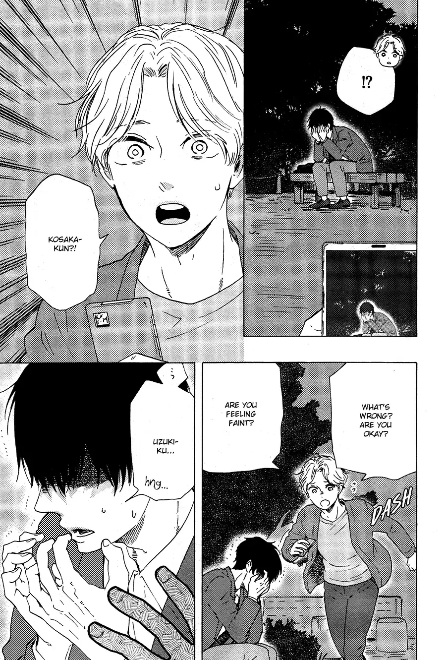 Boku no Chi Sutte Kuremasen ka Chapter 1 page 10 - 