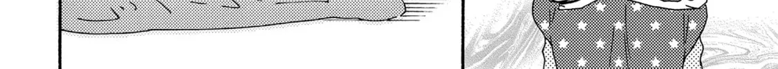 Boku no Chi Sutte Kuremasen ka Chapter 10 page 69 - 