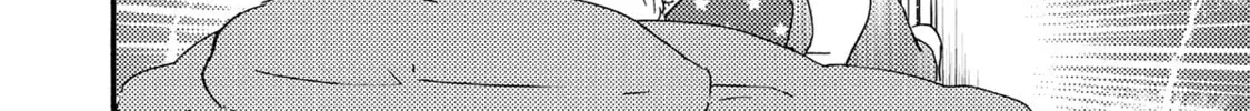 Boku no Chi Sutte Kuremasen ka Chapter 11 page 17 - 