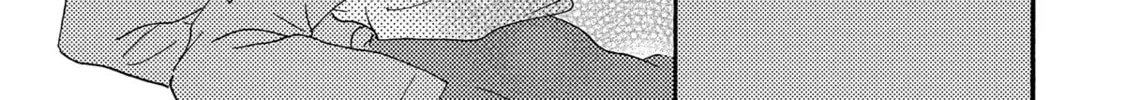 Boku no Chi Sutte Kuremasen ka Chapter 11 page 47 - 