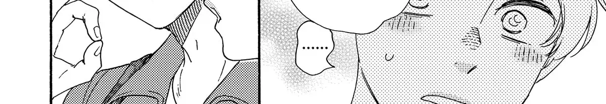 Boku no Chi Sutte Kuremasen ka Chapter 13 page 25 - 