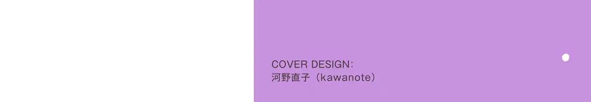 Boku no Chi Sutte Kuremasen ka Chapter 13 page 7 - 
