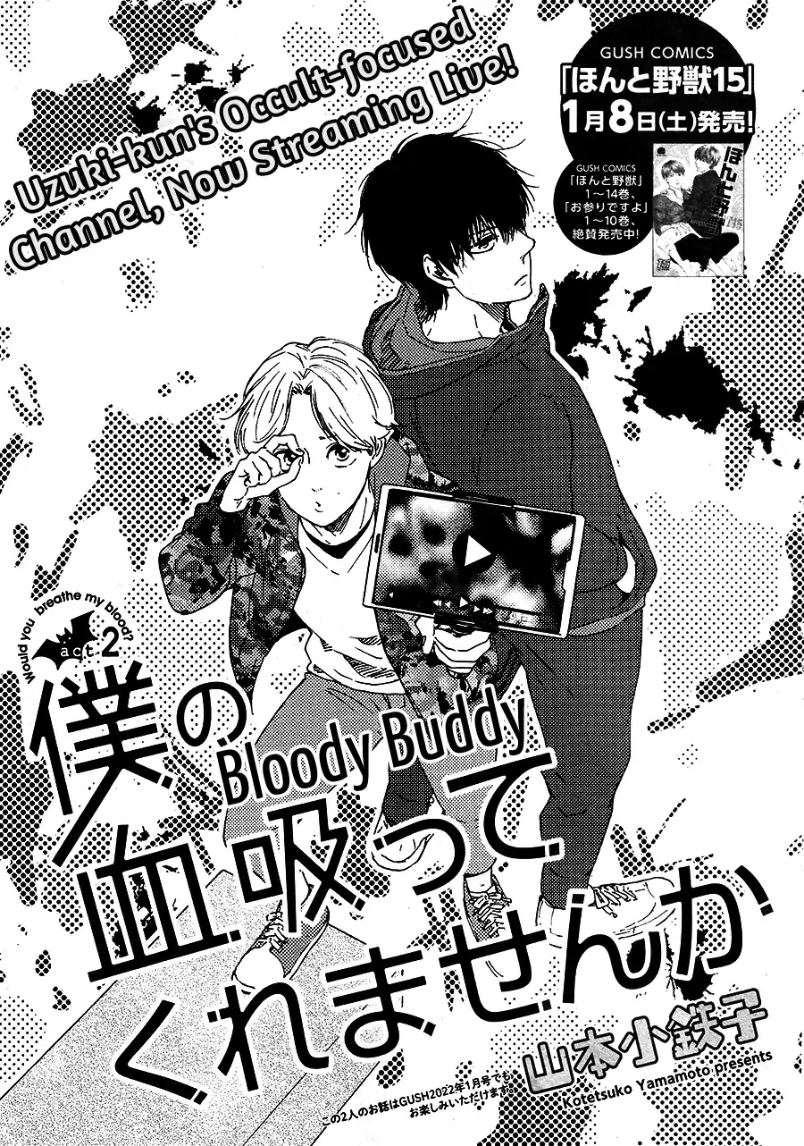 Boku no Chi Sutte Kuremasen ka Chapter 2 page 1 - 