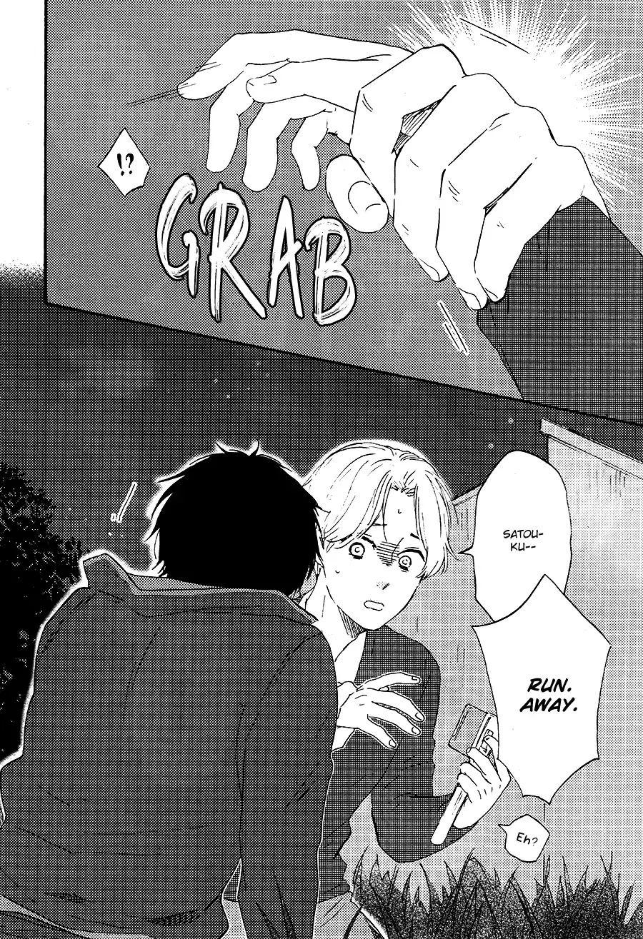 Boku no Chi Sutte Kuremasen ka Chapter 2 page 20 - 