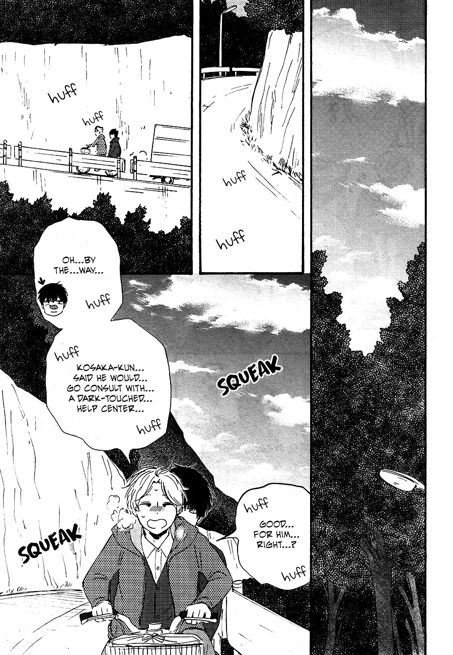 Boku no Chi Sutte Kuremasen ka Chapter 2 page 5 - 
