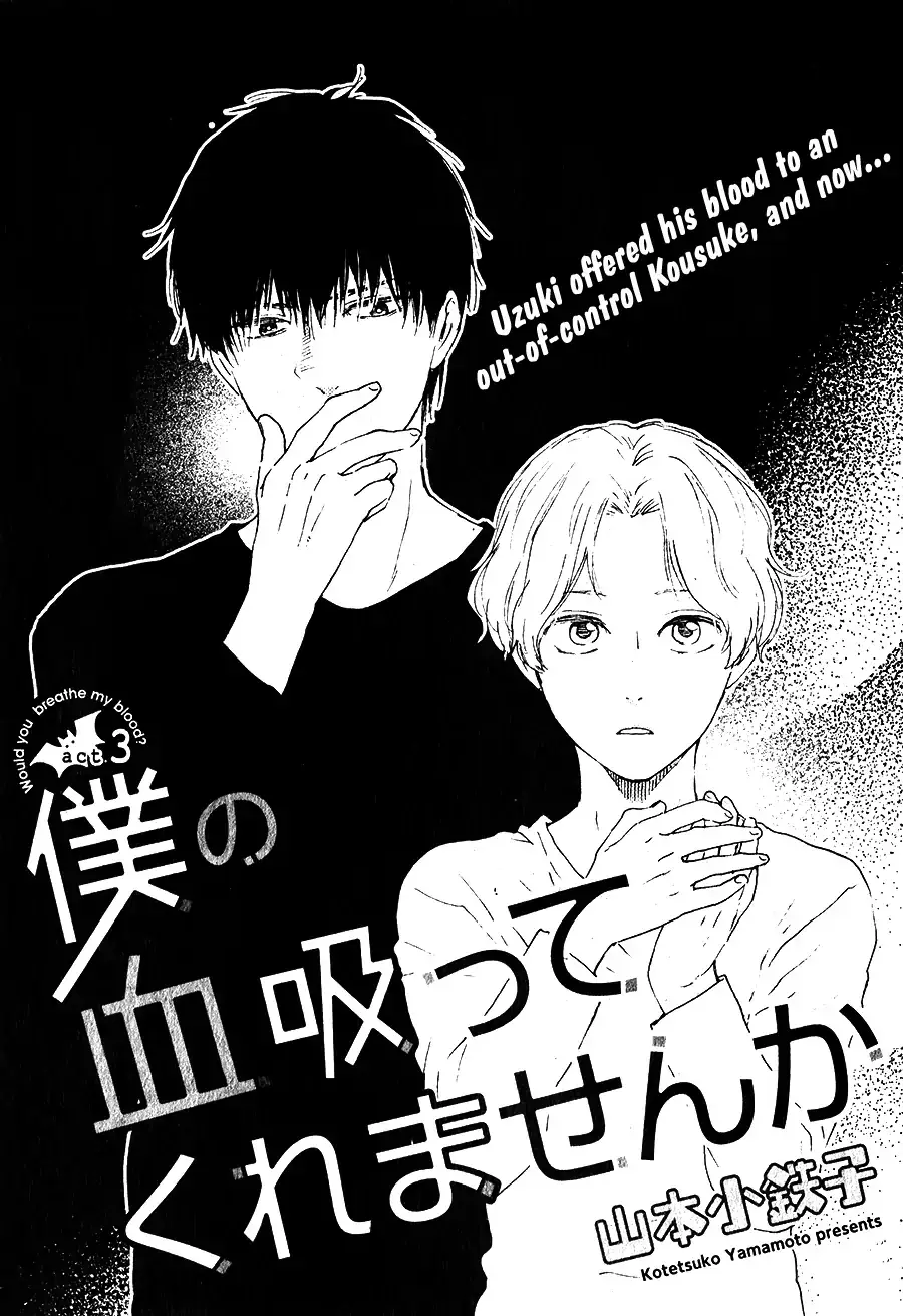 Boku no Chi Sutte Kuremasen ka Chapter 3 page 1 - 