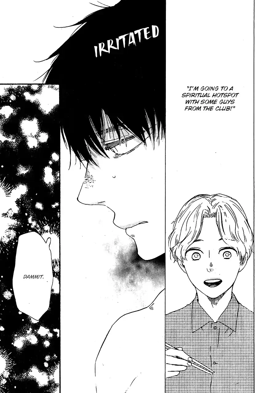 Boku no Chi Sutte Kuremasen ka Chapter 3 page 31 - 