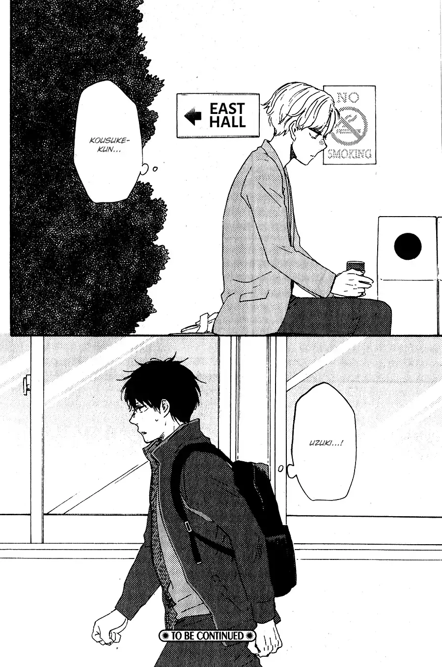 Boku no Chi Sutte Kuremasen ka Chapter 3 page 40 - 