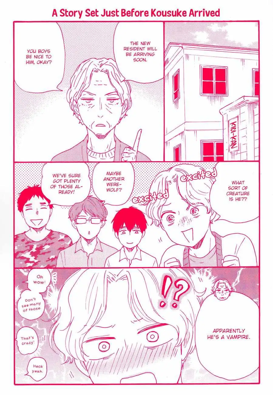 Boku no Chi Sutte Kuremasen ka Chapter 4.5 page 2 - 