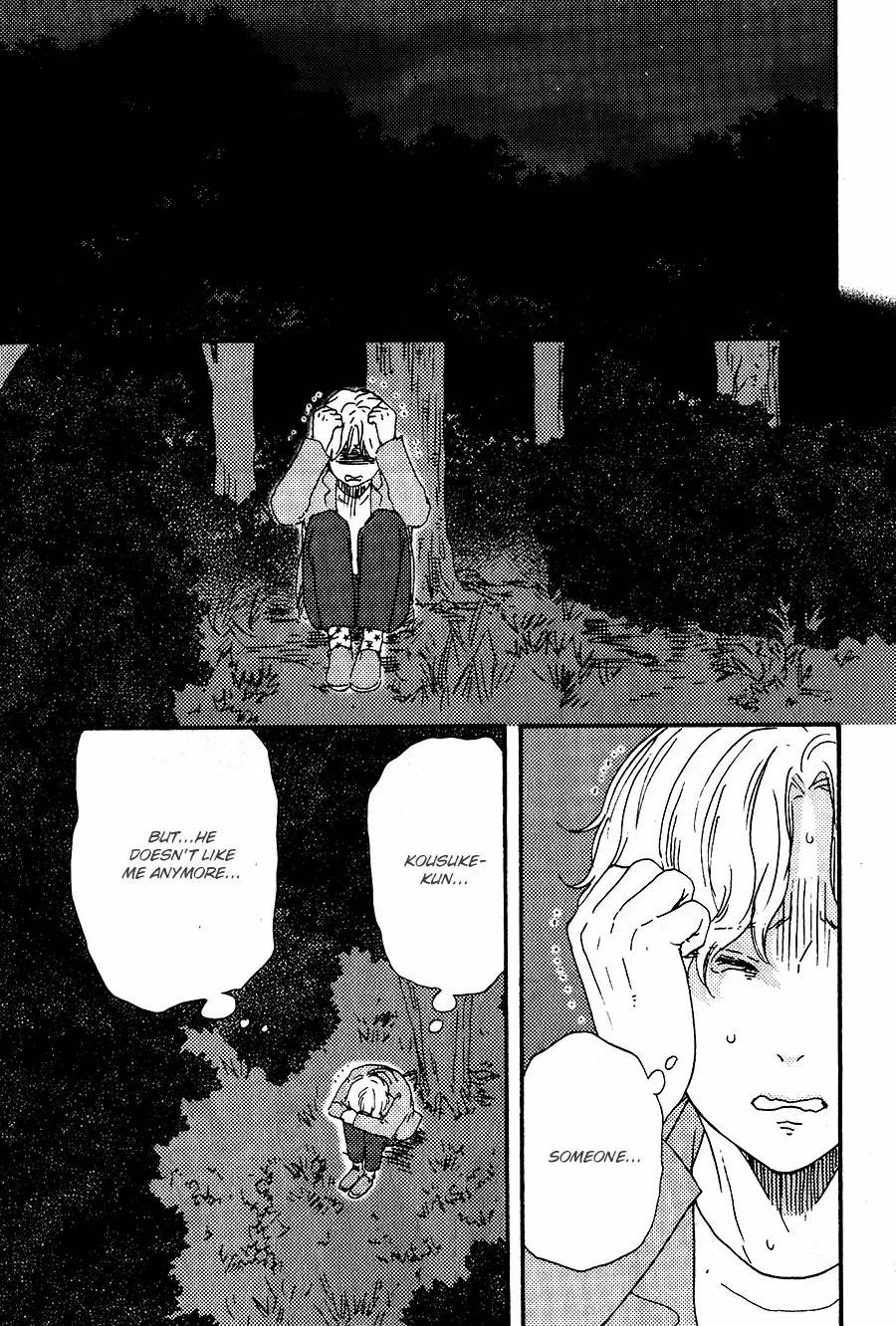 Boku no Chi Sutte Kuremasen ka Chapter 4 page 17 - 