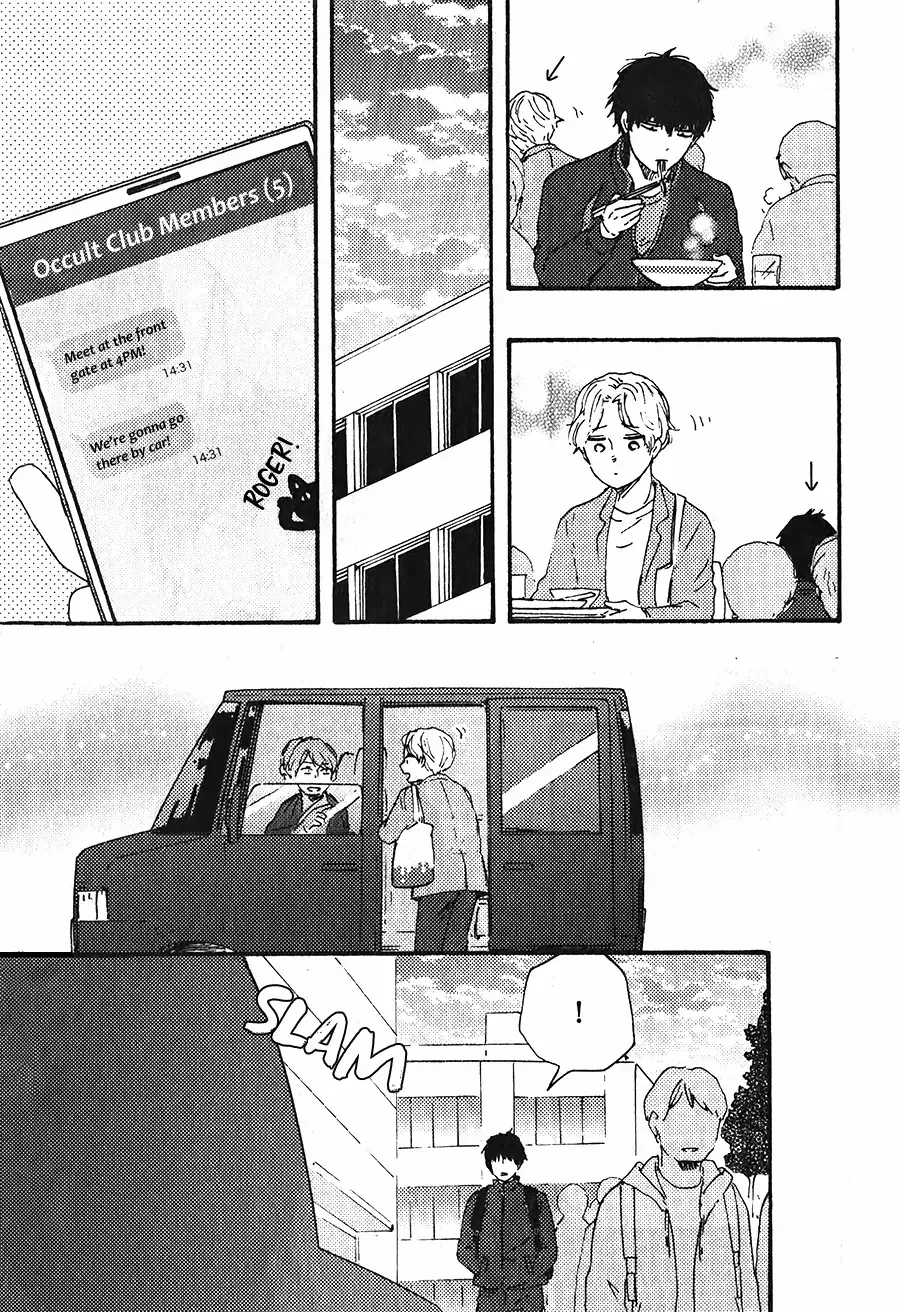 Boku no Chi Sutte Kuremasen ka Chapter 4 page 3 - 