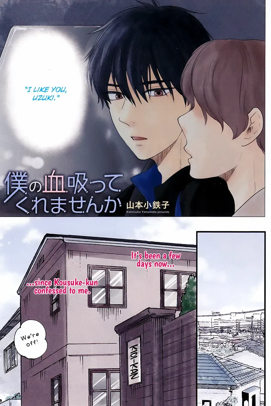 Boku no Chi Sutte Kuremasen ka Chapter 5 page 1 - 