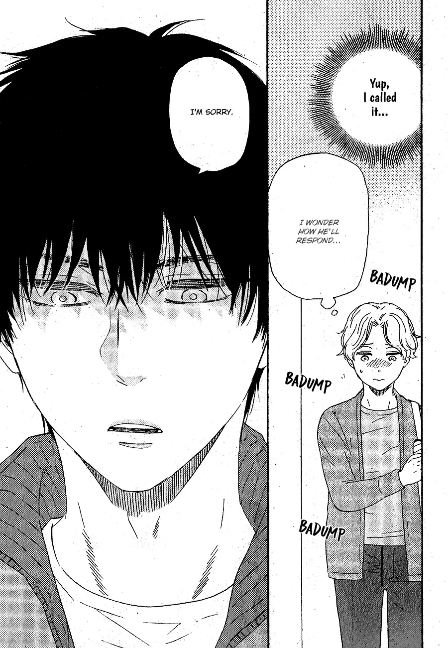 Boku no Chi Sutte Kuremasen ka Chapter 5 page 6 - 