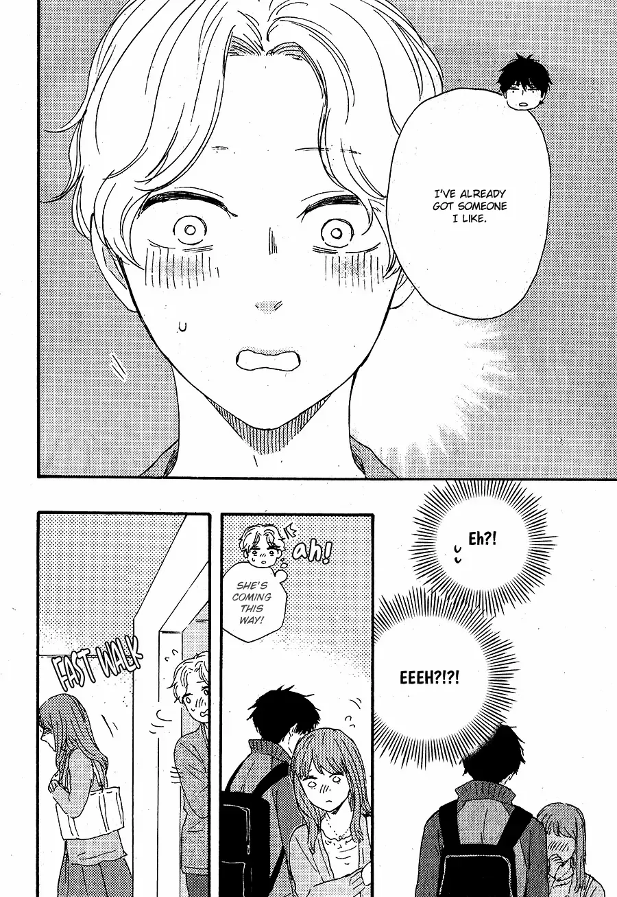 Boku no Chi Sutte Kuremasen ka Chapter 5 page 7 - 
