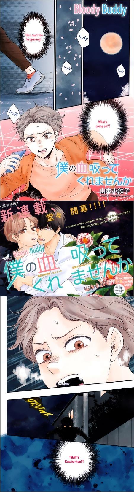 Boku no Chisuitte Kuremasen ka Chapter 1 page 2 - 