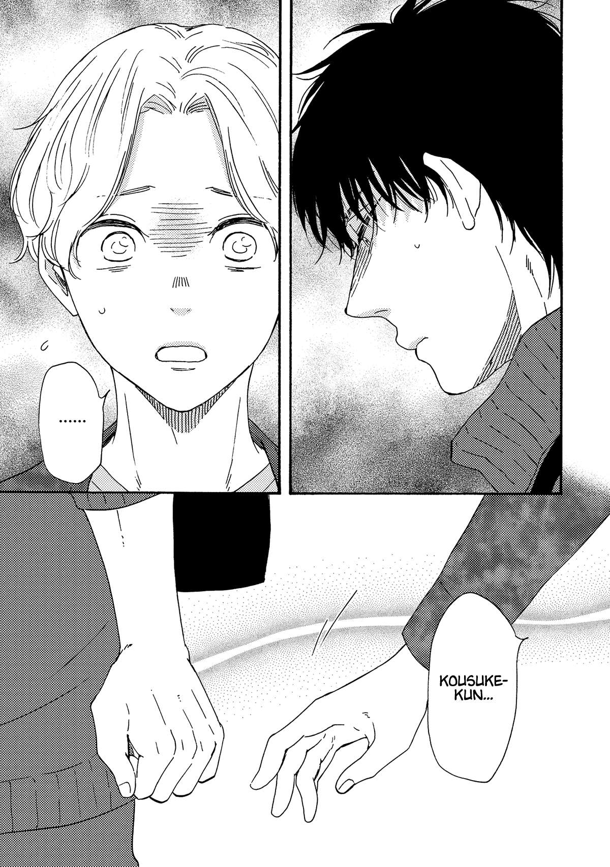 Boku no Chisuitte Kuremasen ka Chapter 10 page 5 - 