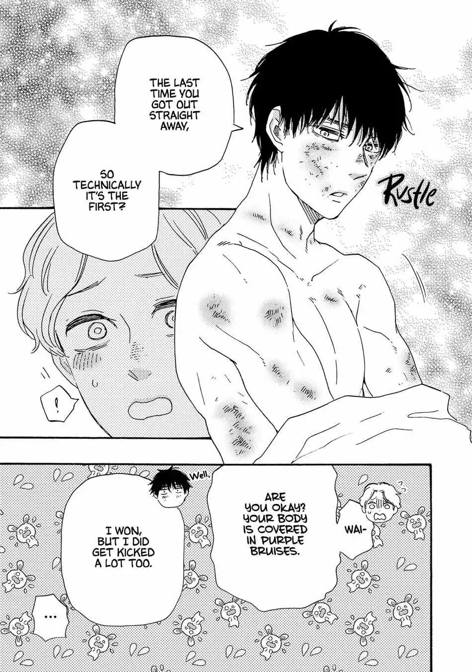 Boku no Chisuitte Kuremasen ka Chapter 12.5 page 4 - 