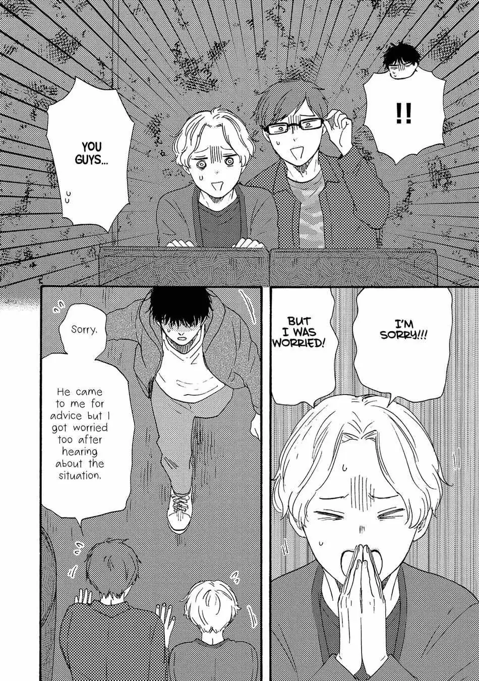 Boku no Chisuitte Kuremasen ka Chapter 12 page 19 - 