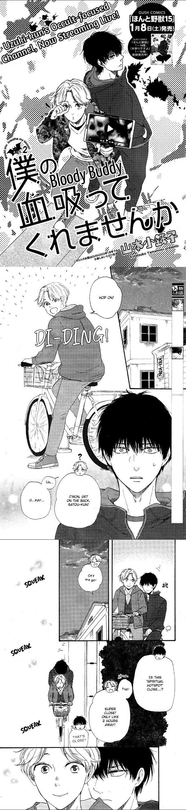 Boku no Chisuitte Kuremasen ka Chapter 2 page 2 - 
