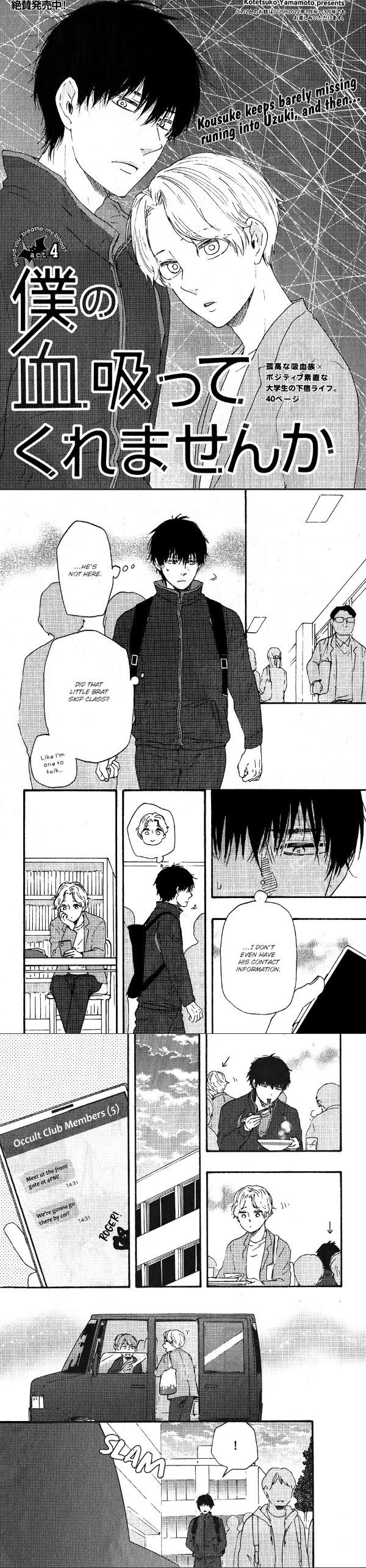Boku no Chisuitte Kuremasen ka Chapter 4 page 2 - 