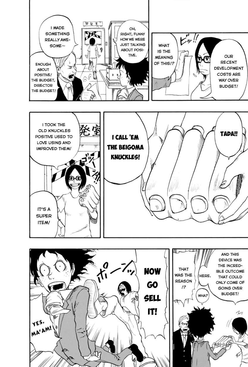 Boku No Hero Academia Chapter 1 page 18 - 