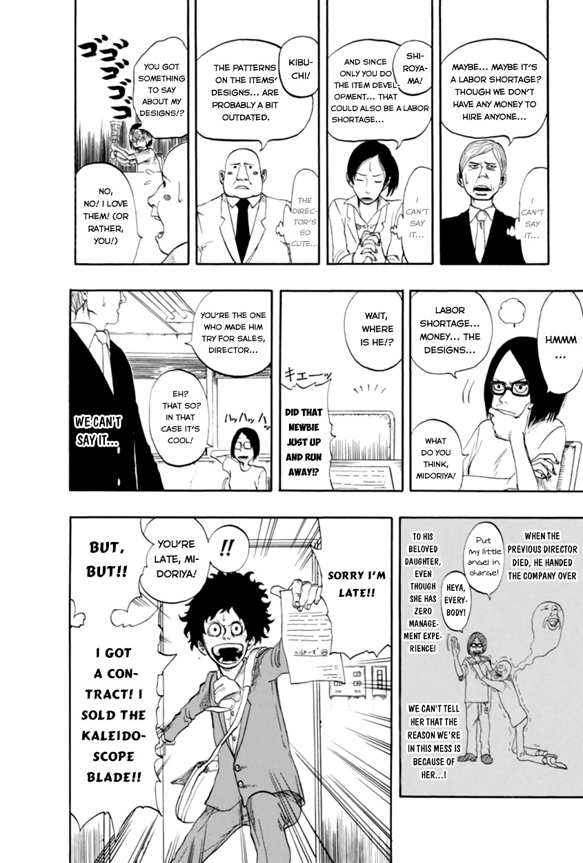 Boku No Hero Academia Chapter 1 page 8 - 