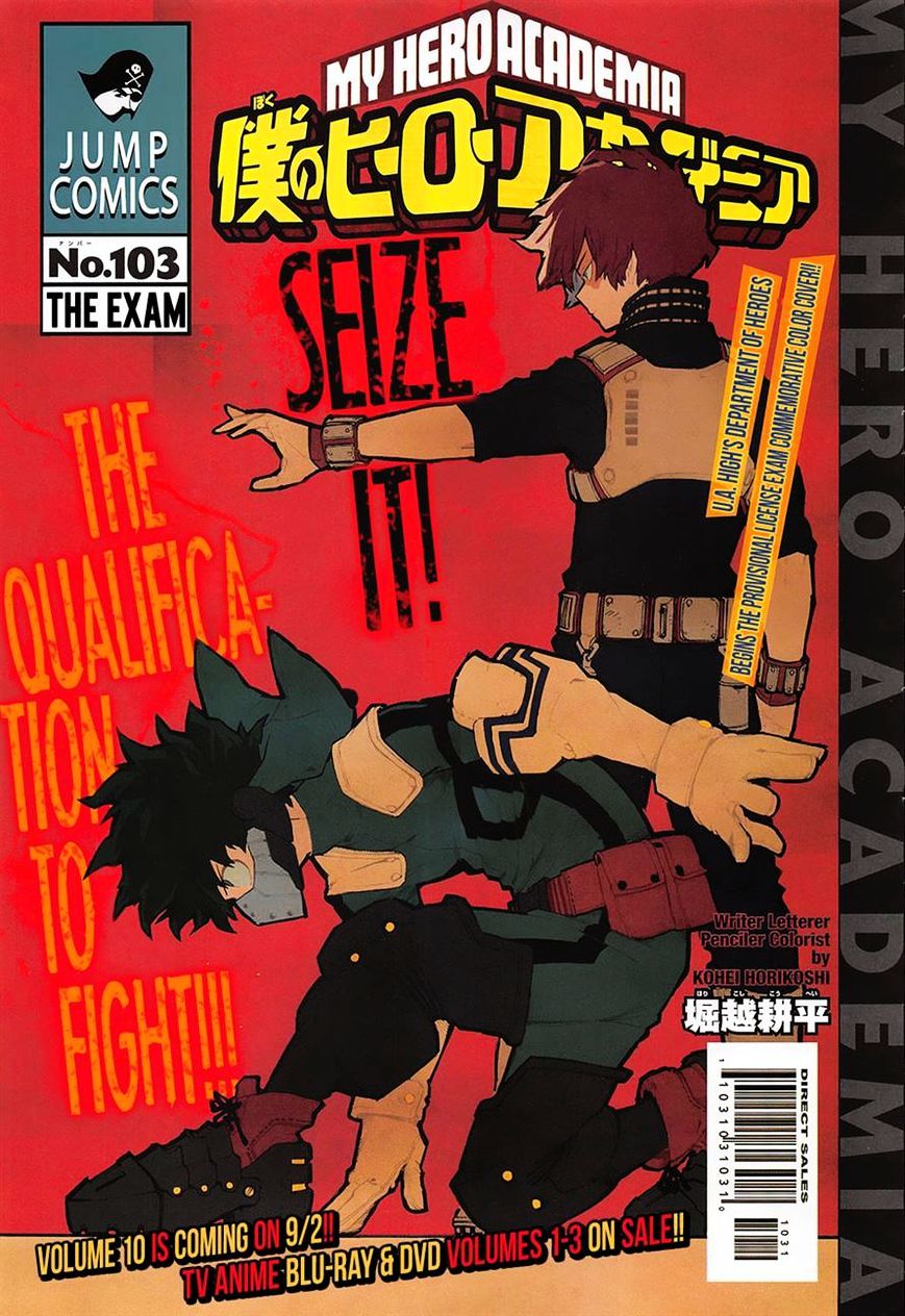 Boku No Hero Academia Chapter 103 page 1 - 