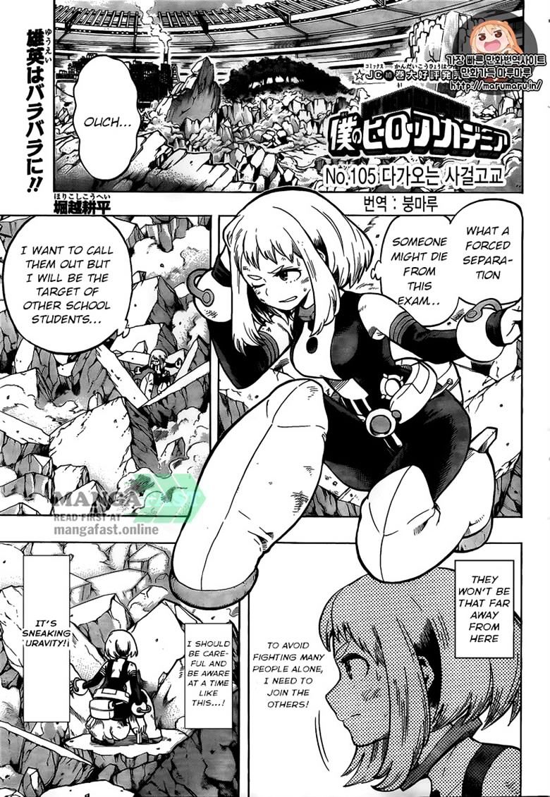 Boku No Hero Academia Chapter 105 page 1 - 