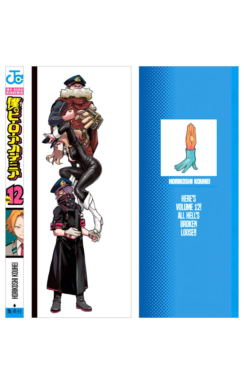 Boku No Hero Academia Chapter 108.5 page 18 - 