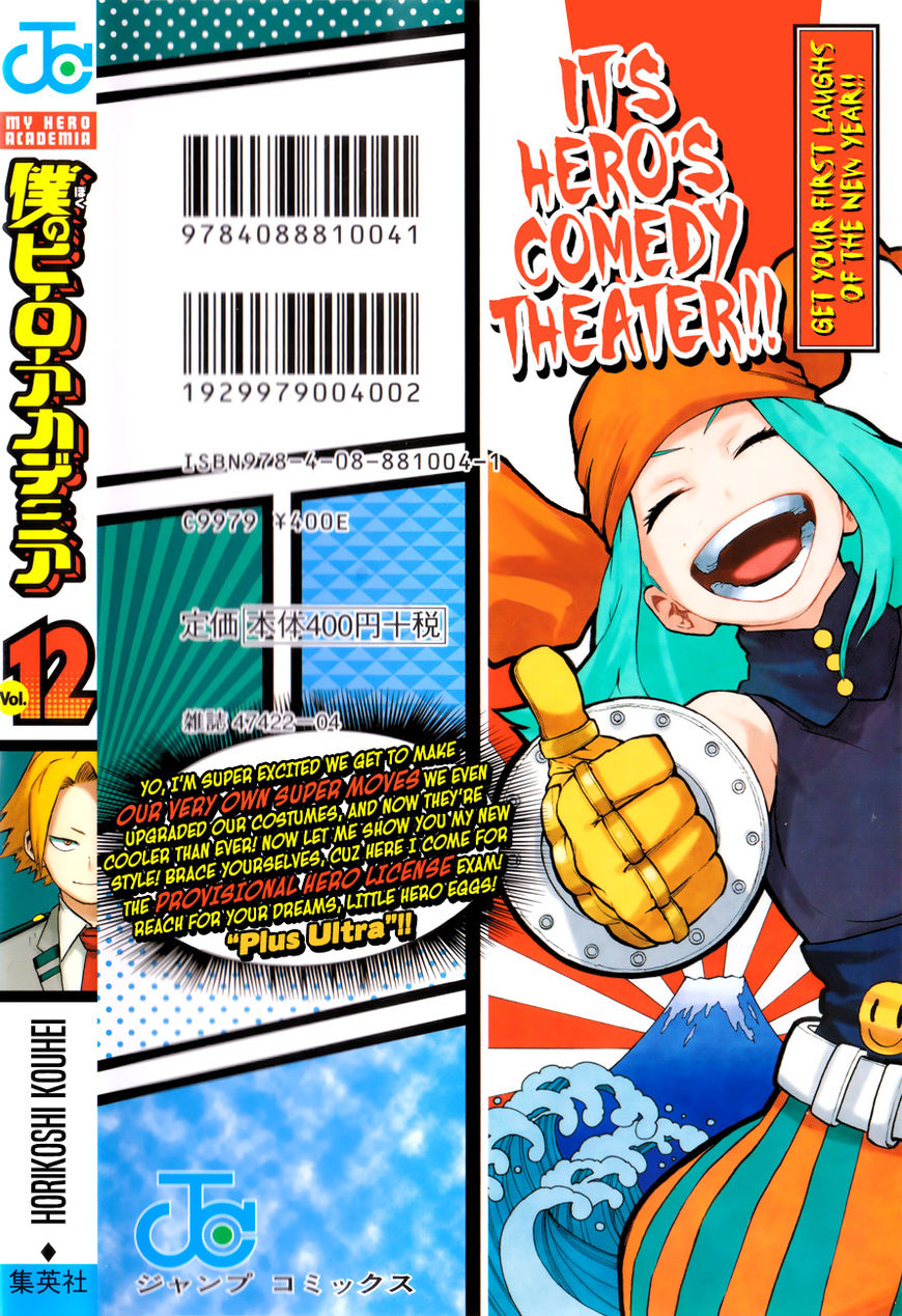 Boku No Hero Academia Chapter 108.5 page 21 - 