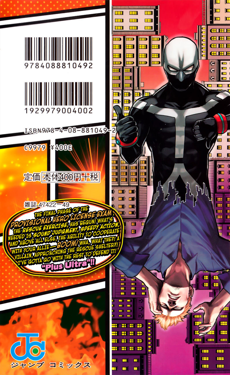 Boku No Hero Academia Chapter 118.5 page 18 - 