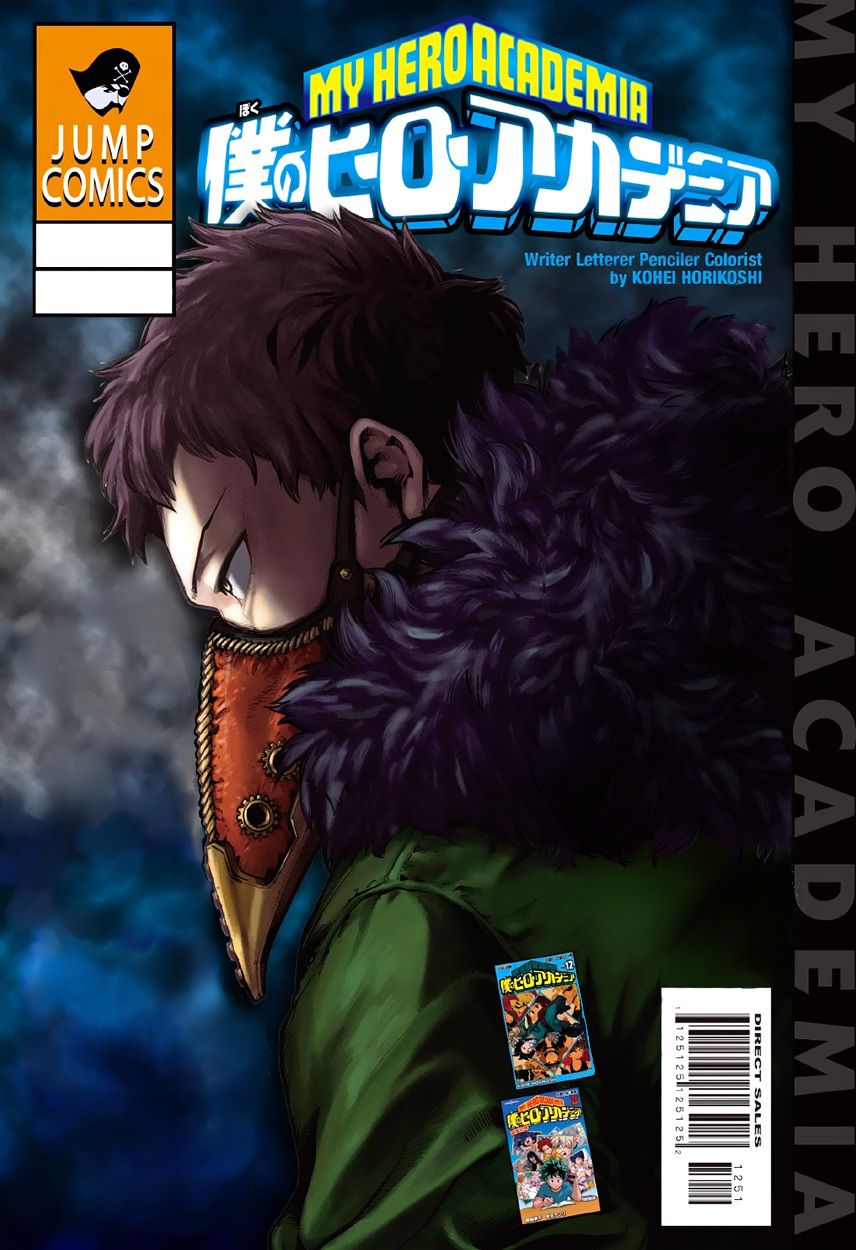 Boku No Hero Academia Chapter 125.1 page 4 - 
