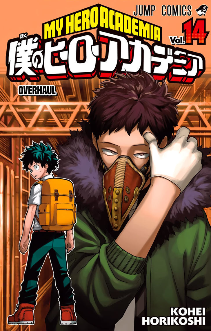 Boku No Hero Academia Chapter 128.5 page 4 - 