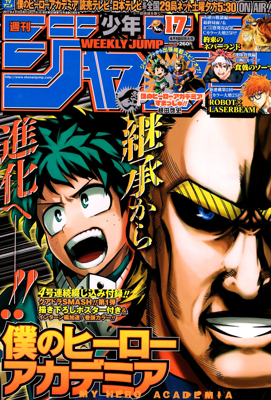 Boku No Hero Academia Chapter 131 page 1 - 