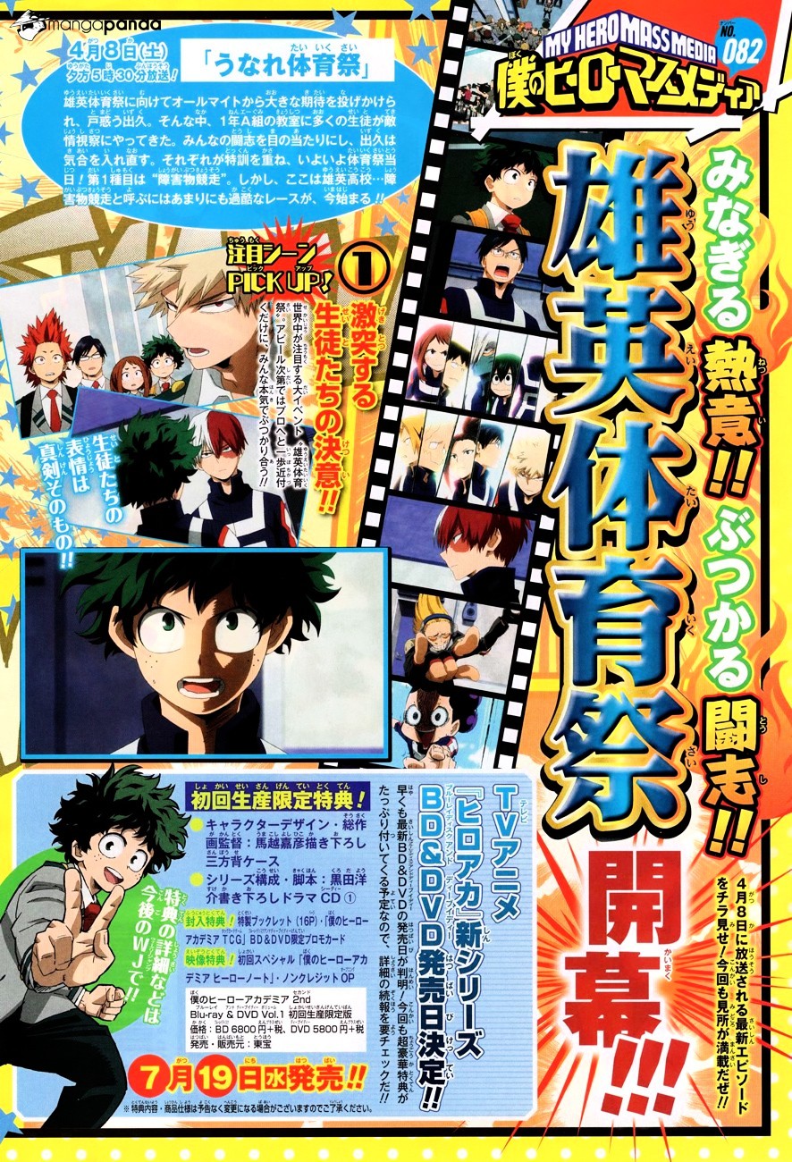 Boku No Hero Academia Chapter 132 page 3 - 