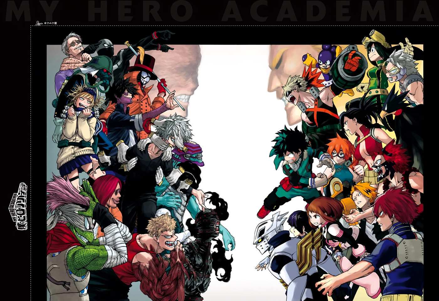 Boku No Hero Academia Chapter 133.1 page 3 - 