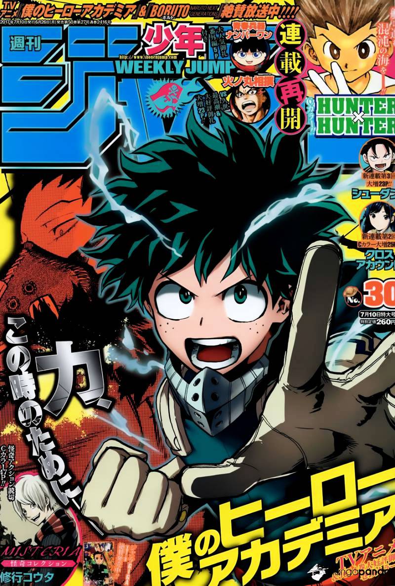 Boku No Hero Academia Chapter 142 page 1 - 
