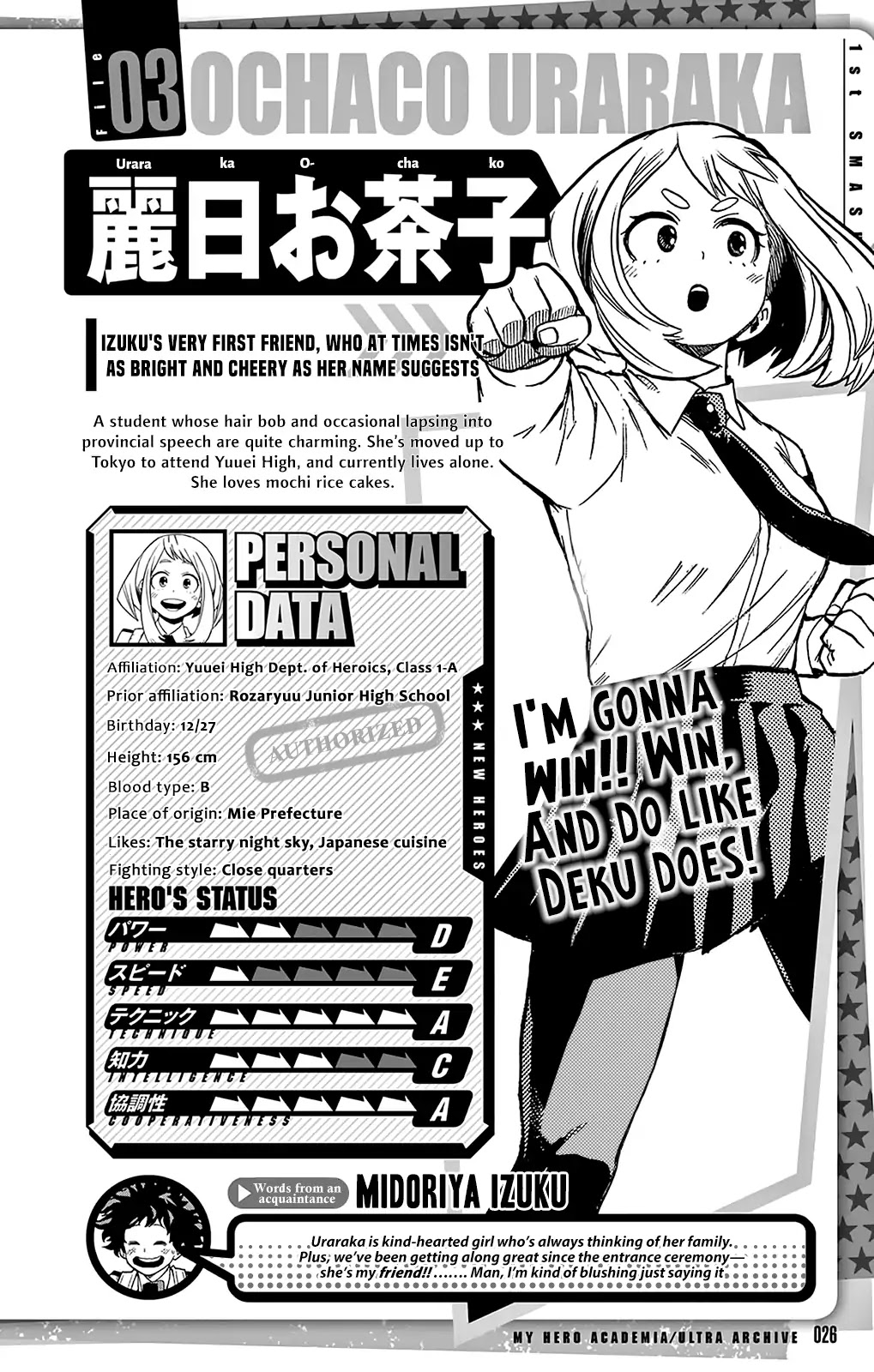 Boku No Hero Academia Chapter 152.5 page 2 - 