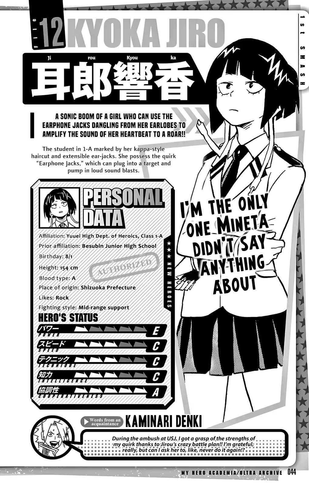 Boku No Hero Academia Chapter 152.5 page 4 - 