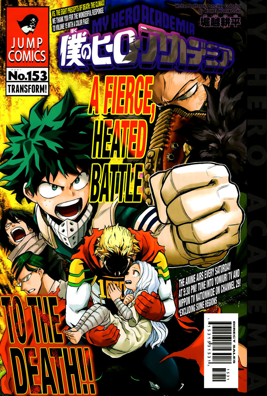 Boku No Hero Academia Chapter 153 page 1 - 