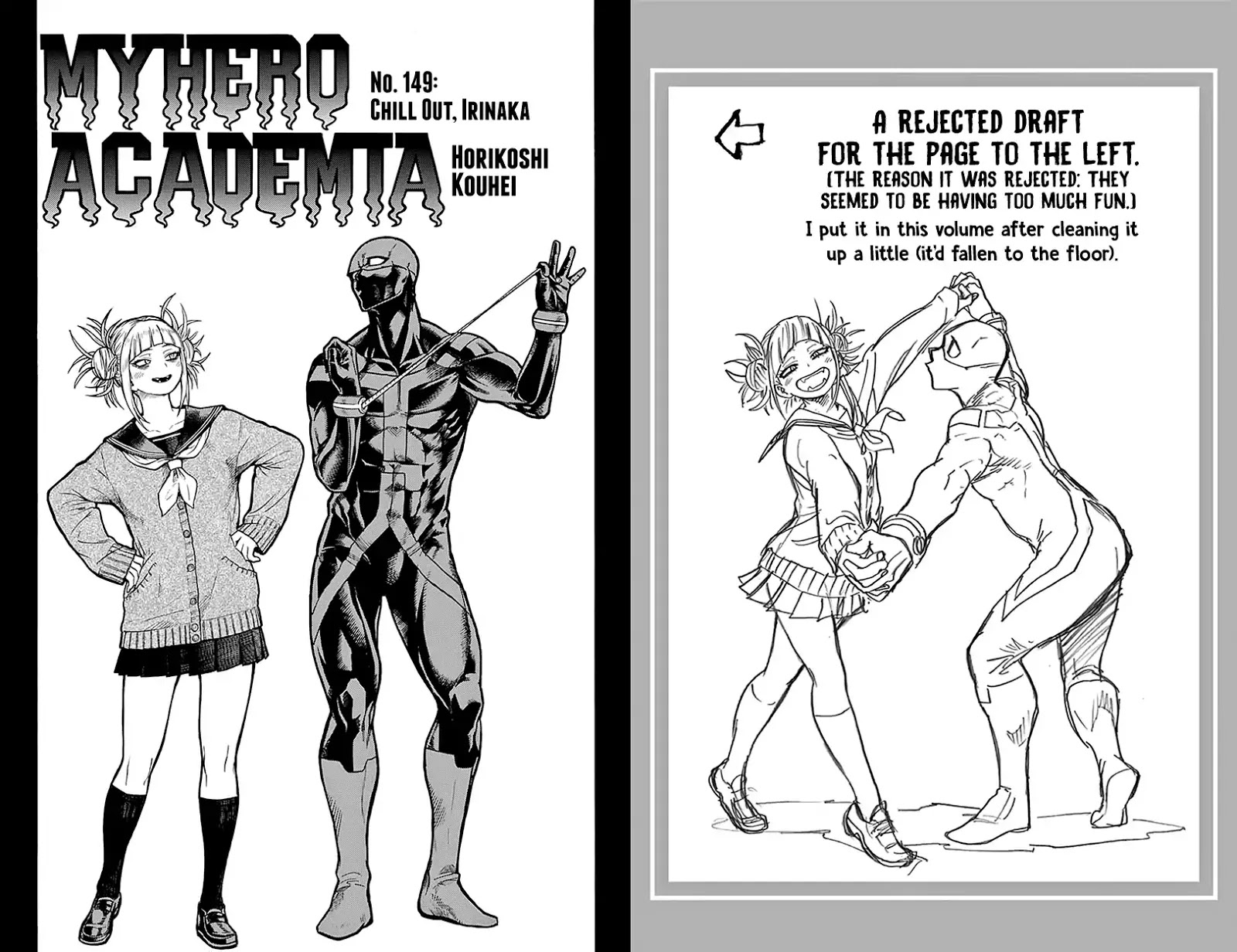 Boku No Hero Academia Chapter 157.5 page 6 - 