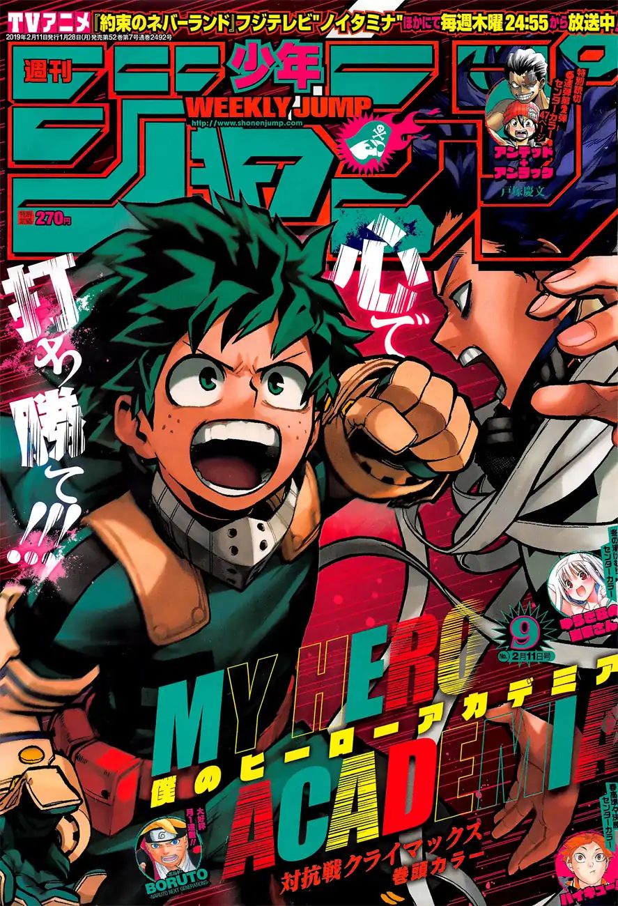 Boku No Hero Academia Chapter 214 page 1 - 