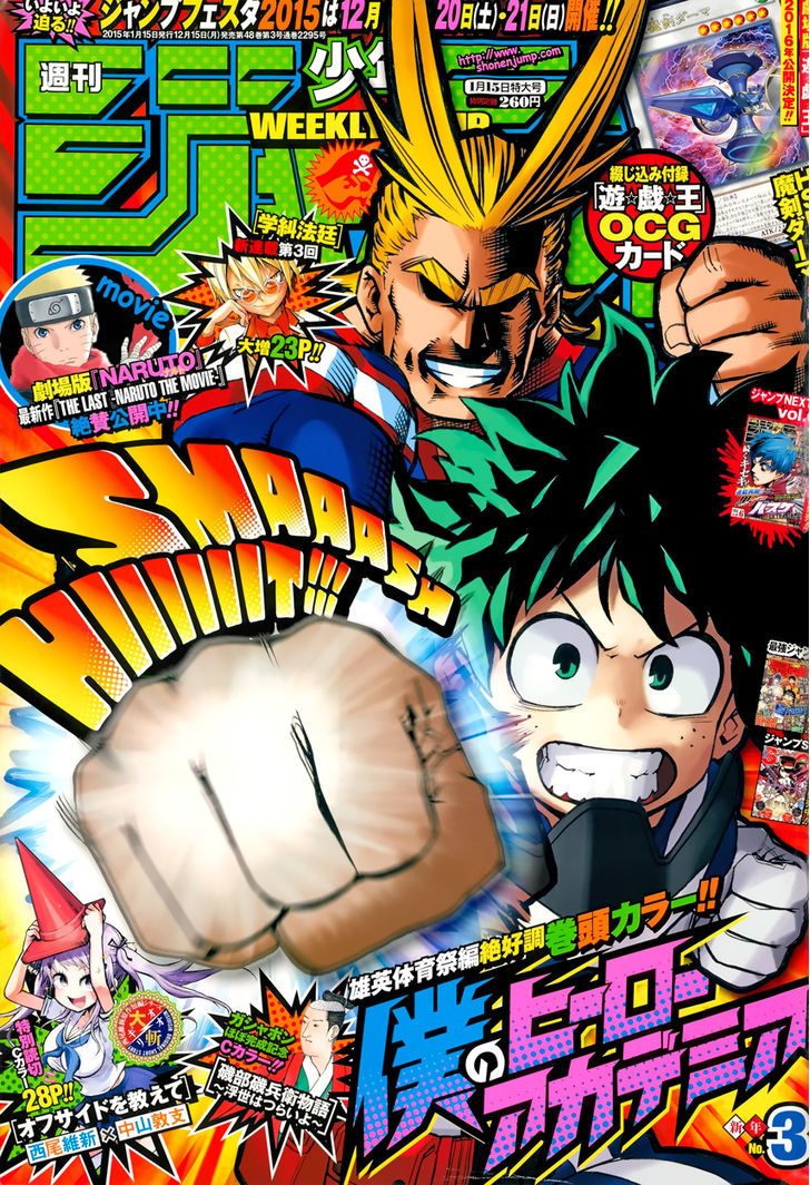 Boku No Hero Academia Chapter 23 page 4 - 