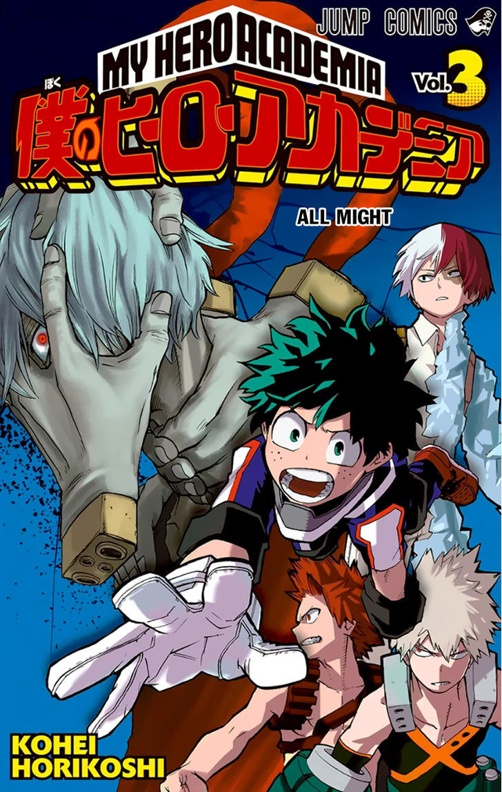 Boku No Hero Academia Chapter 26.5 page 2 - 