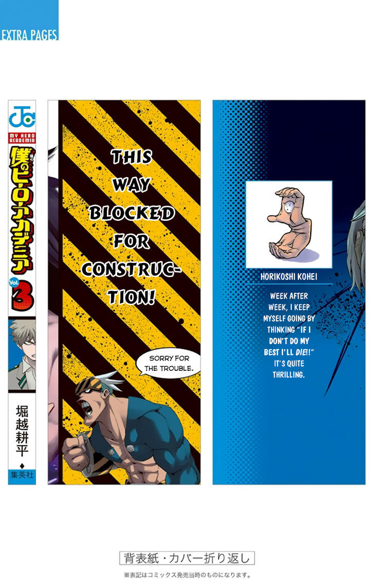 Boku No Hero Academia Chapter 26.5 page 3 - 