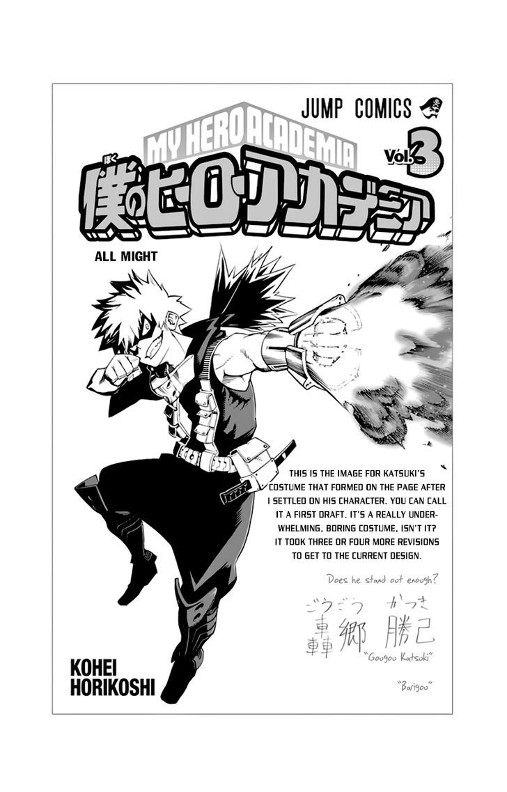 Boku No Hero Academia Chapter 26.5 page 4 - 