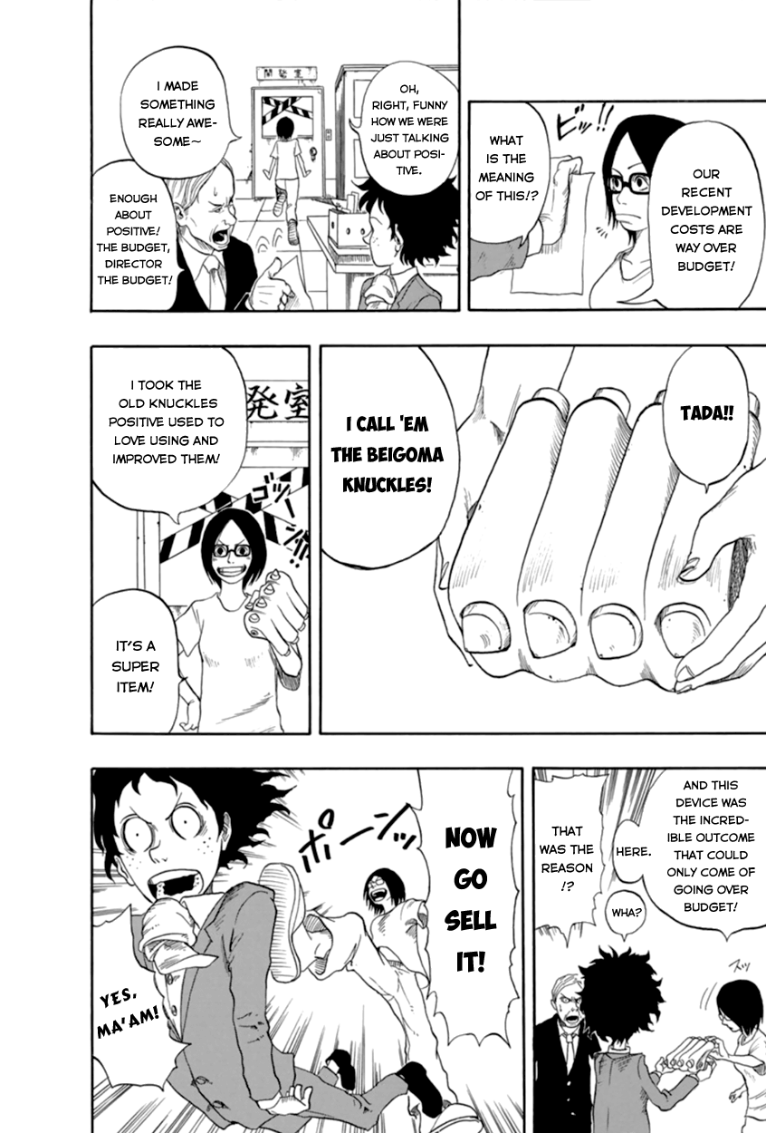 Boku No Hero Academia Chapter 260 page 18 - 