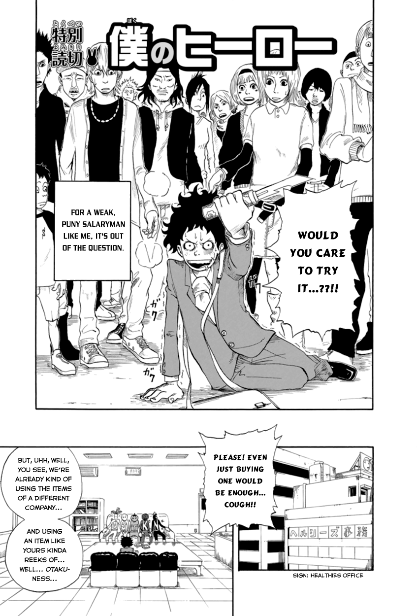 Boku No Hero Academia Chapter 260 page 5 - 