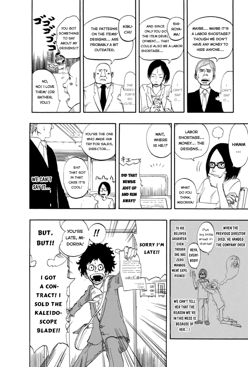 Boku No Hero Academia Chapter 260 page 8 - 
